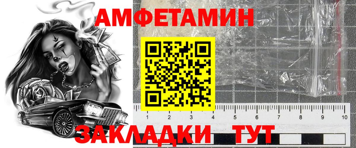 АМФ VHQ Кировск