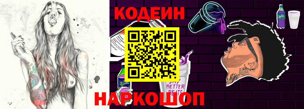 Меф МЯУ МЯУ   Кировск  ГЕРОИН  Вход с VPN  COCAIN  Гашиш 