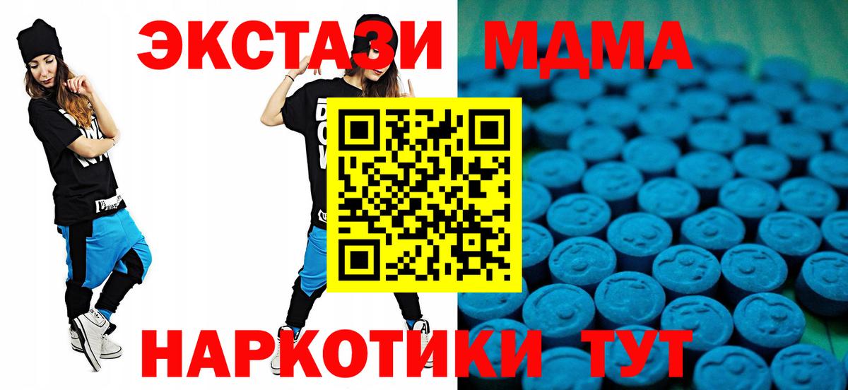 Ecstasy бентли  Вход с VPN  Экстази Cube  Ecstasy  Кировск 