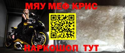 мдма Кулебаки