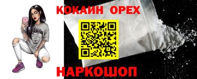 скорость Кумертау