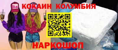 скорость Кумертау