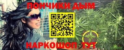 дистиллят марихуана Кунгур