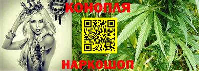дистиллят марихуана Кунгур