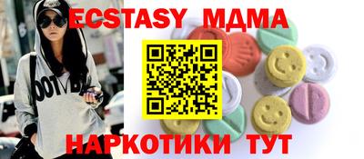 скорость Кумертау