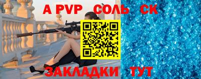 скорость Кумертау
