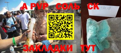 скорость Кумертау