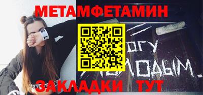 мдма Кулебаки