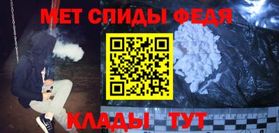 скорость Кумертау