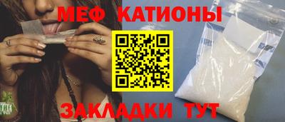 скорость Кумертау