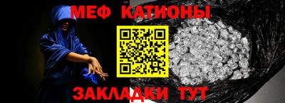 скорость Кумертау