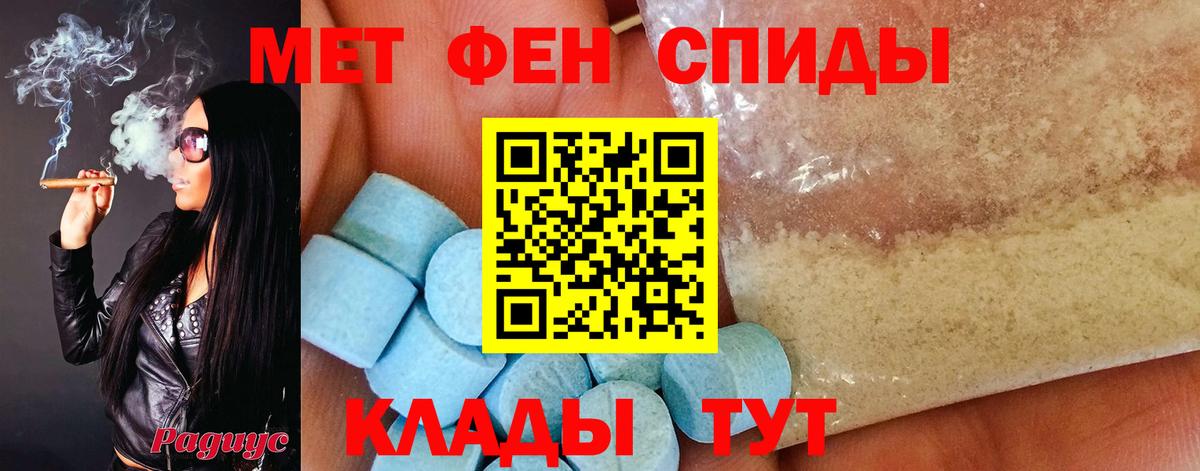 Первитин витя  Вход с VPN  Кировск  Первитин витя 