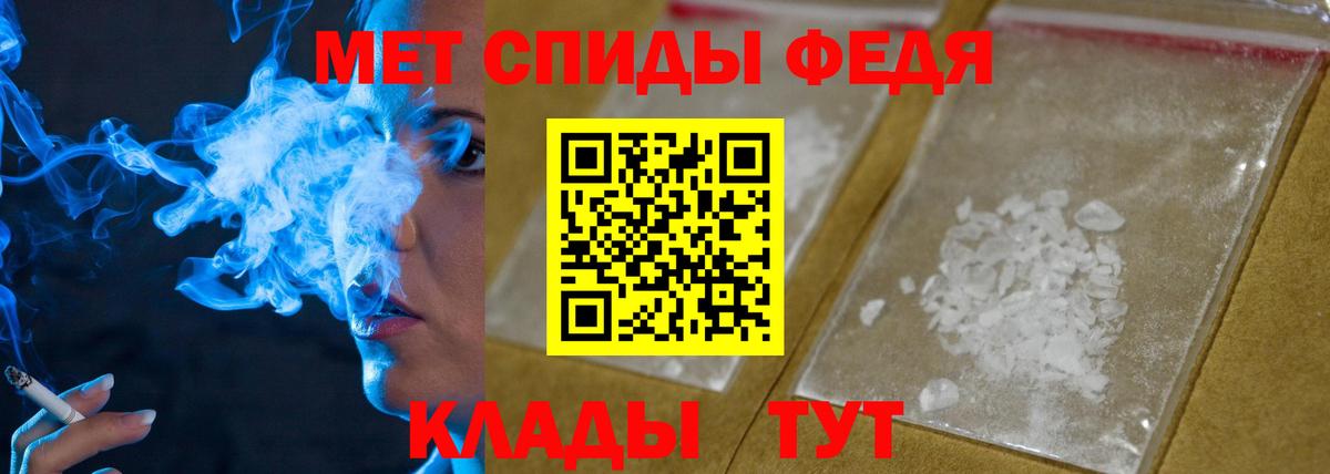 Первитин пудра Кировск
