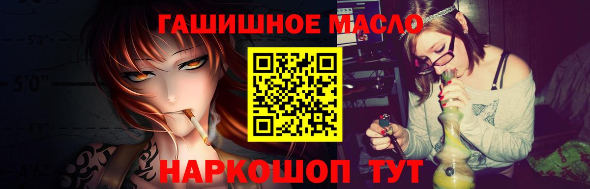 ТГК жижа Кировск