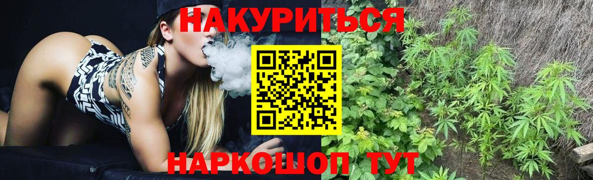 Бошки Шишки OG Kush  Вход с VPN  Кировск  Канабис SATIVA & INDICA 